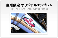 �I�����C���X�g�A1���N�L�O�@���ʃG���u�����J�n�ł��I