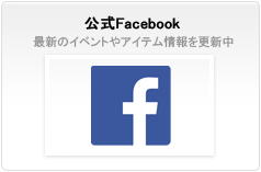 ����Facebook���`�F�b�N�I