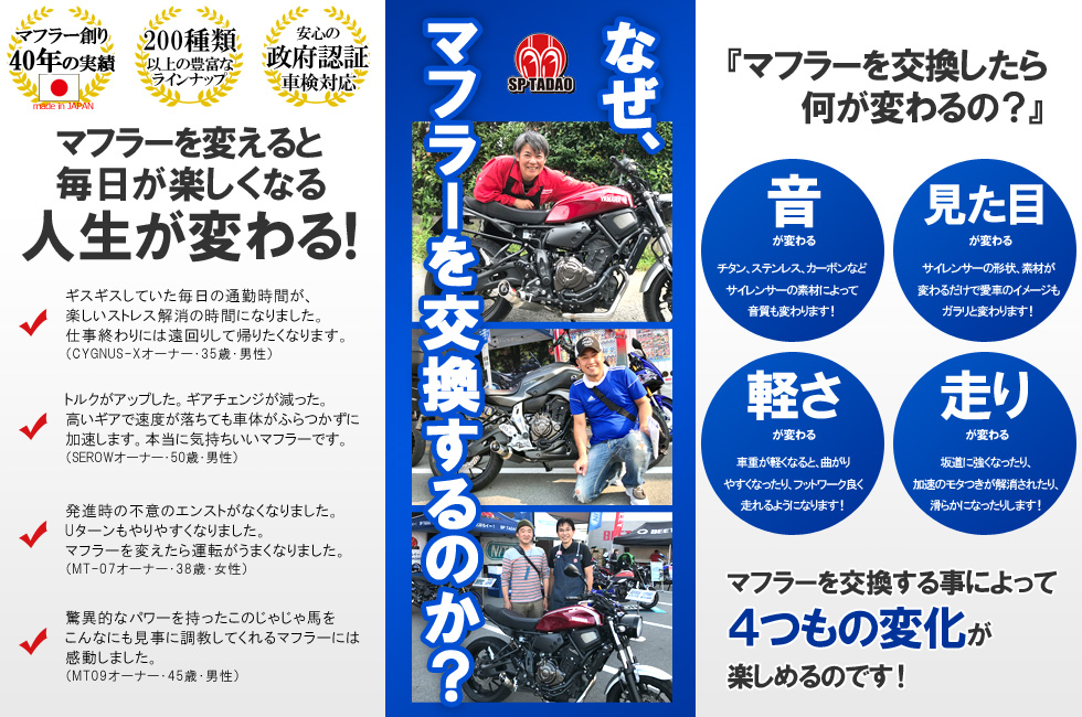 ���E��SP���j�̓��C�_�[�֍ō��́y�C�����B�[�I�z�����͂����܂��I